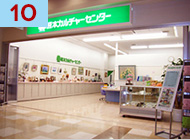10 熊本カルチャーセンター